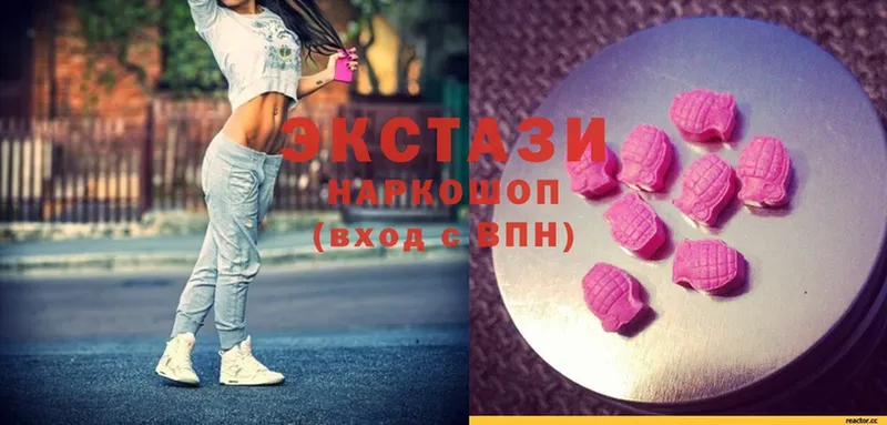 Ecstasy DUBAI  Карабаш 